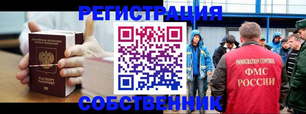 регистрация для дет. сада в Лебедяни