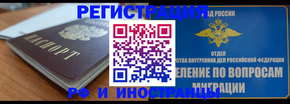 регистрация для школы в Лебедяни